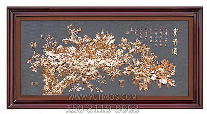 富贵图菊花铜浮雕装饰画博鱼网页版