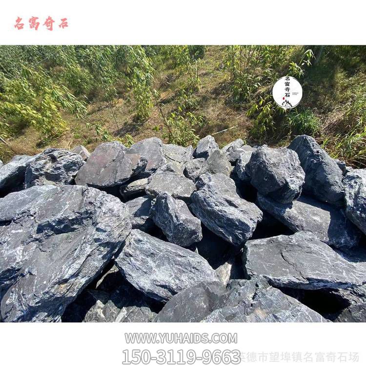 黑山石庭院修饰假山打造景观石 博鱼网页版