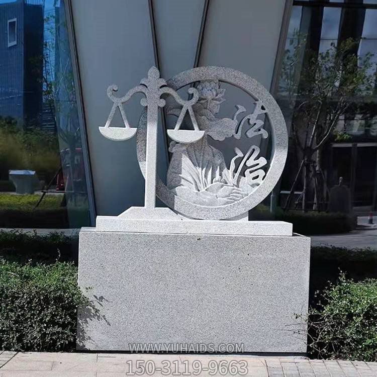 广场摆放花岗岩雕刻天平莲花法治主题石雕博鱼网页版