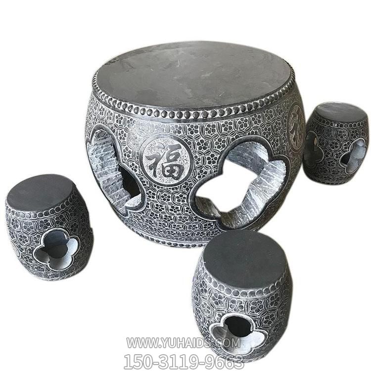 庭院家用摆放青石雕刻福字镂空圆鼓石桌石凳博鱼网页版