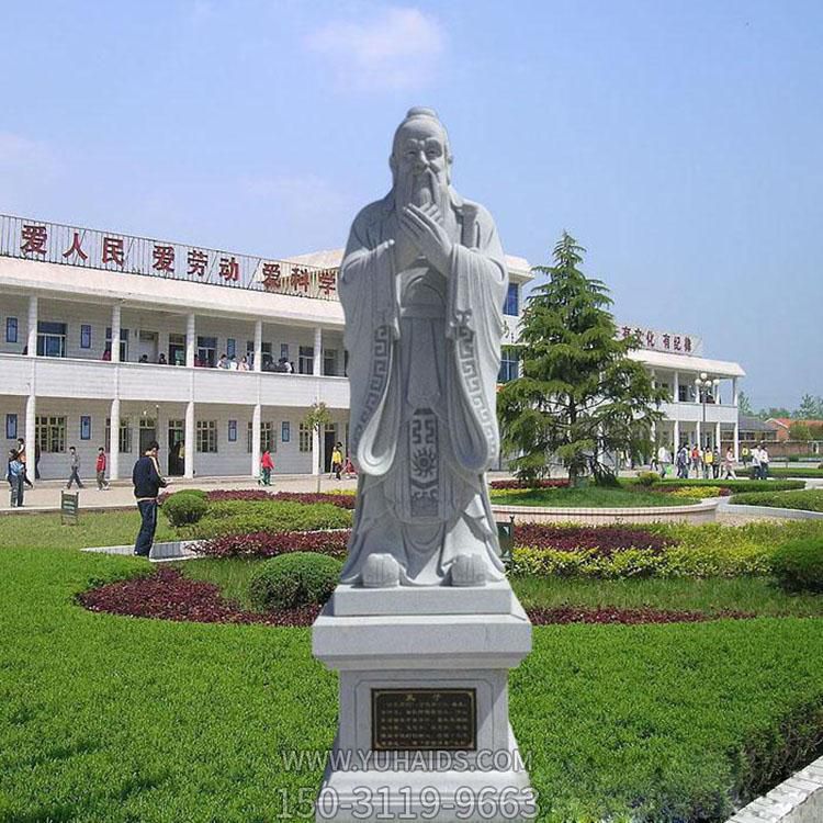 校园大理石石雕古代名人教育家孔子博鱼网页版
