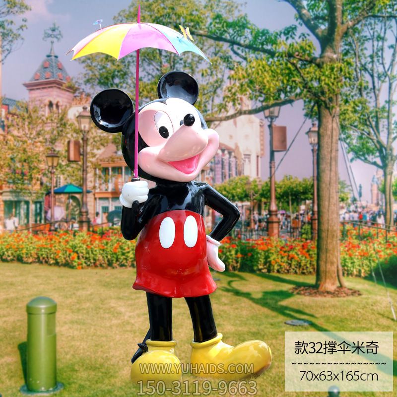 户外园林装饰一只撑伞的玻璃钢米老鼠博鱼网页版