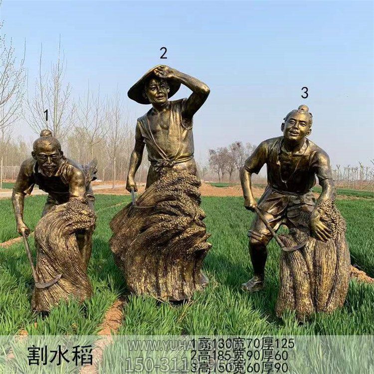 割水稻收稻子人物博鱼网页版，民俗农忙生活干活人物塑像