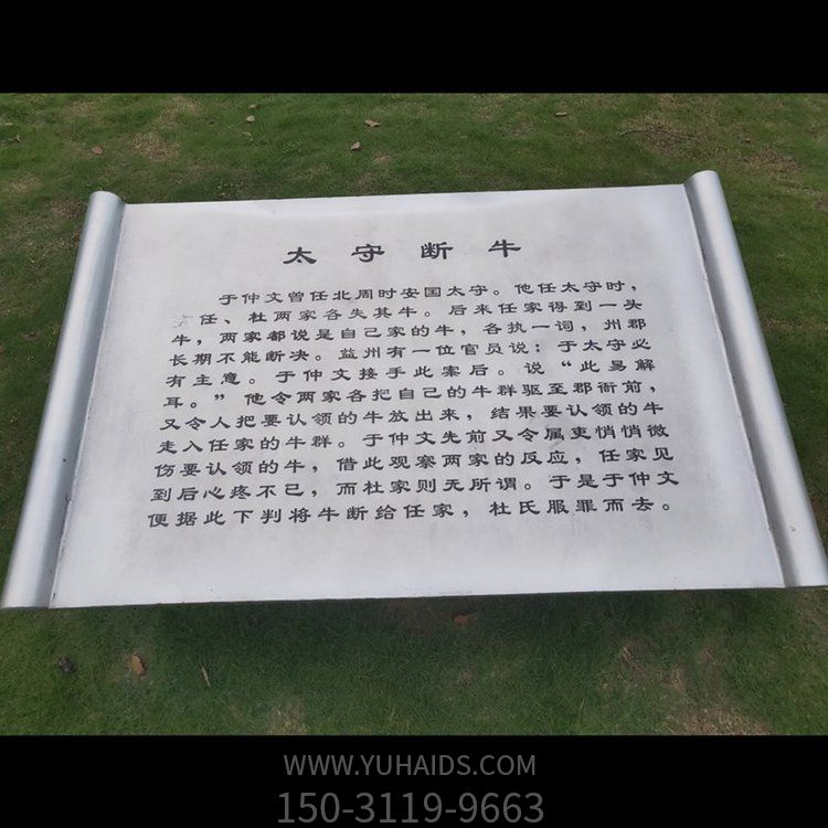 不锈钢校园书本 抽象书籍博鱼网页版 园林景观博鱼网页版