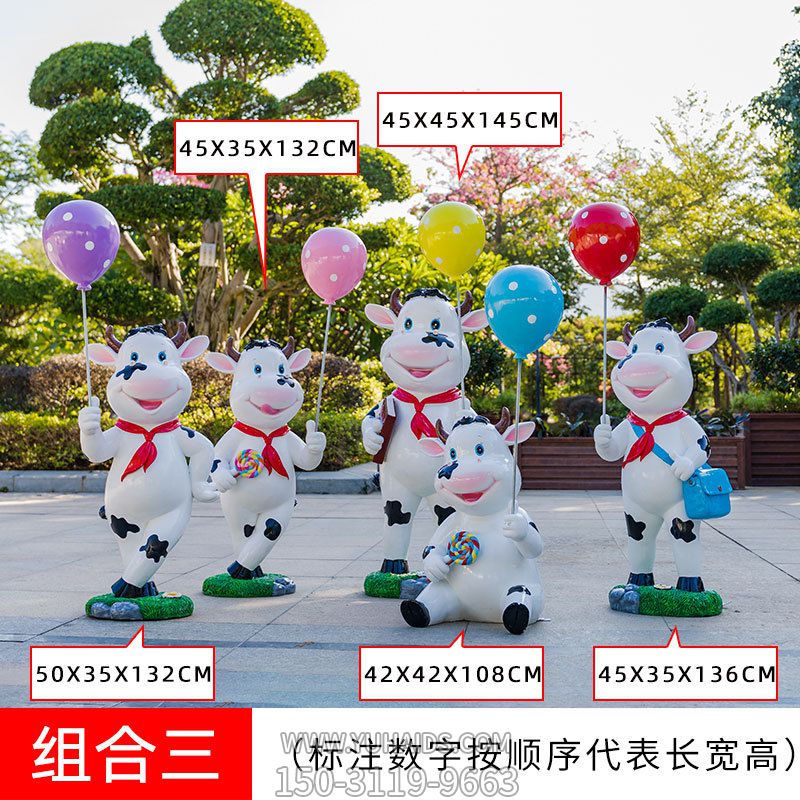 景区一群拿气球的玻璃钢卡通牛博鱼网页版