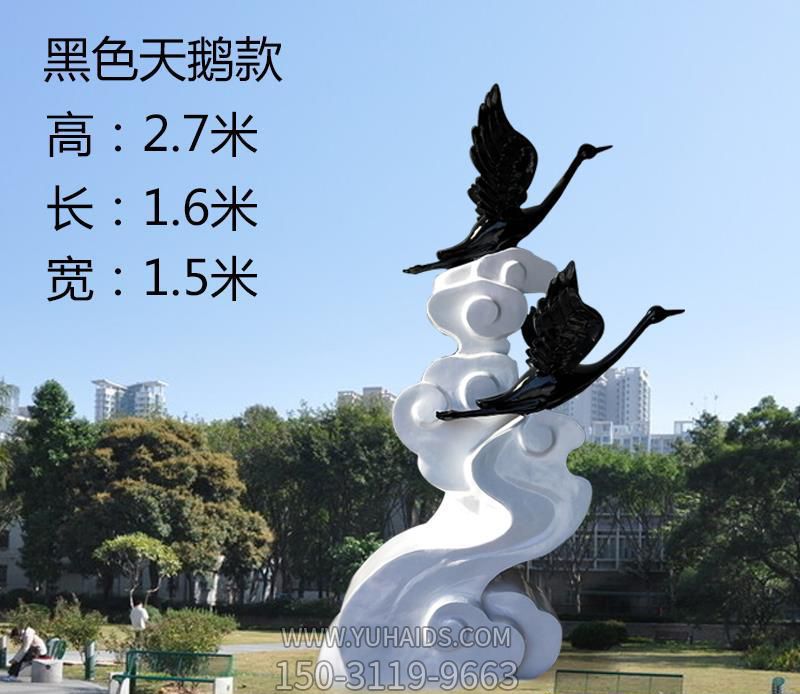 城市玻璃钢飞翔黑天鹅博鱼网页版