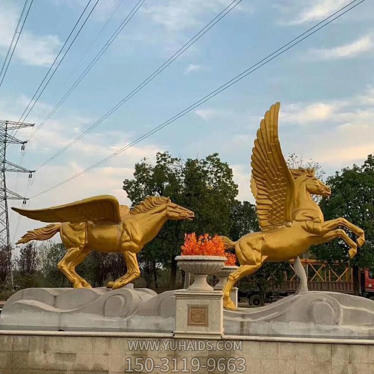 广场户外园林景观不锈钢喷金飞马博鱼网页版