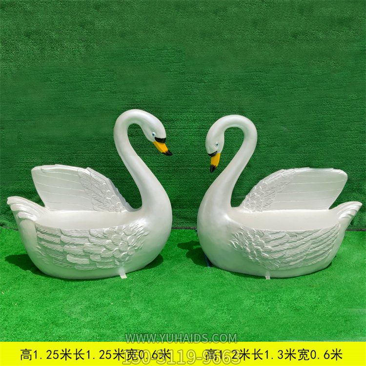 玻璃钢喷漆卡通天鹅座椅游乐园户外摆件小品博鱼网页版