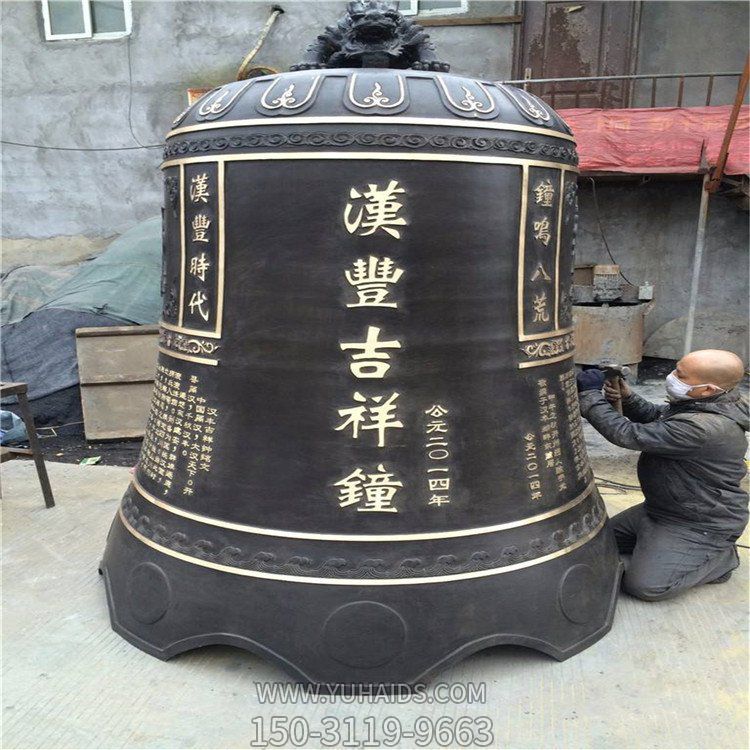寺庙祈福铜雕铜钟博鱼网页版