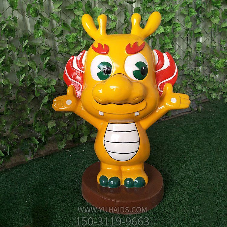 儿童乐园摆放玻璃钢卡通生肖龙动物公仔博鱼网页版