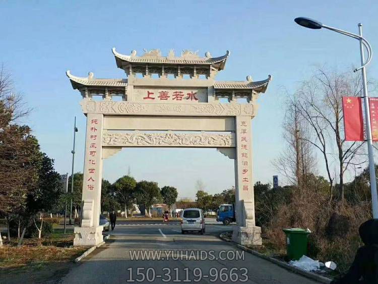 大理石石雕户外园林景观村口单门牌坊门楼博鱼网页版