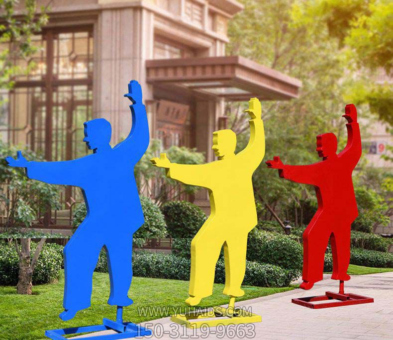 花园广场摆放不锈钢抽象打太极人物博鱼网页版