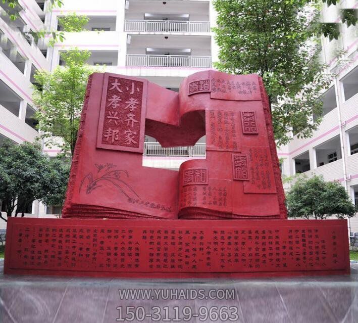 玻璃钢喷漆刻字书本造型 校园文化景观摆件博鱼网页版