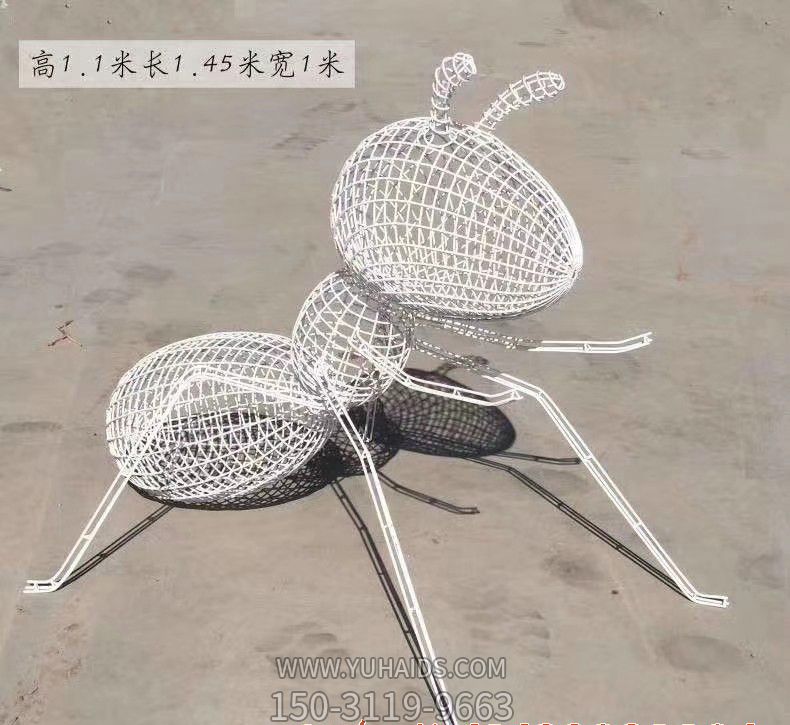 植物园网格不锈钢蚂蚁博鱼网页版