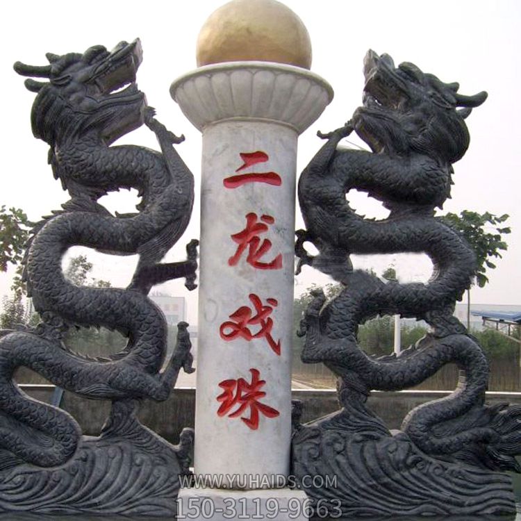 企业户外不锈钢仿铜二龙戏珠龙博鱼网页版