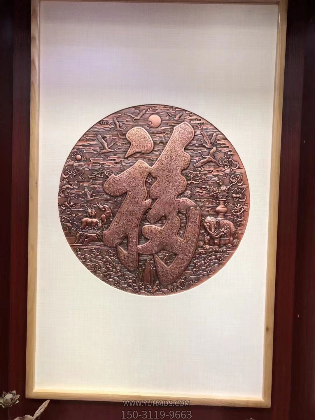 福字浮雕壁画装饰画博鱼网页版