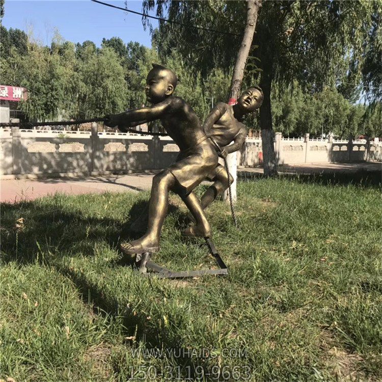 拔河的孩子玻璃钢仿铜民俗生活博鱼网页版