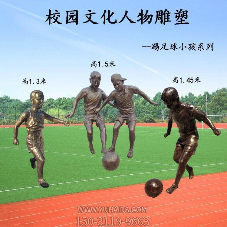 商业街摆放玻璃钢儿童主题人物博鱼网页版