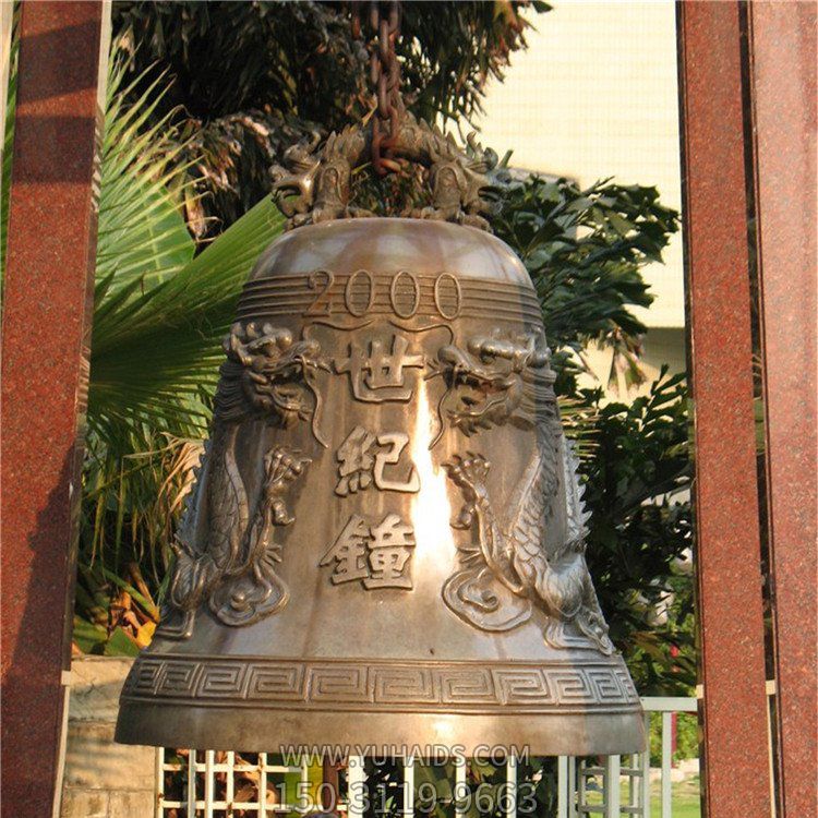 广场大型黄铜铸造龙纹世纪撞钟博鱼网页版