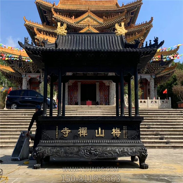 香炉博鱼网页版