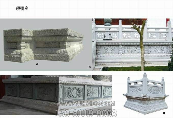 园林景观常见大理石须弥座石雕样式博鱼网页版