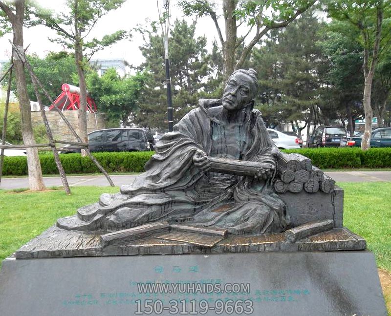 太史公司马迁公园历史文化名人铜雕博鱼网页版