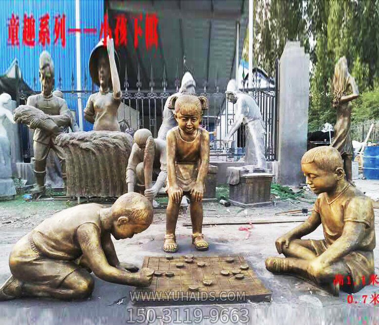 公园铜雕童趣儿童下棋人物博鱼网页版