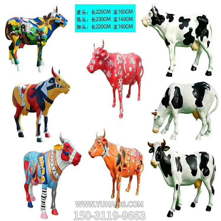 玻璃钢动物博鱼网页版园美陈小品摆件