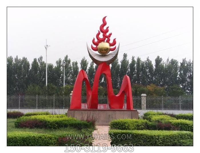 火炬火苗火焰博鱼网页版大型不锈钢广场景观校园博鱼网页版户外摆件