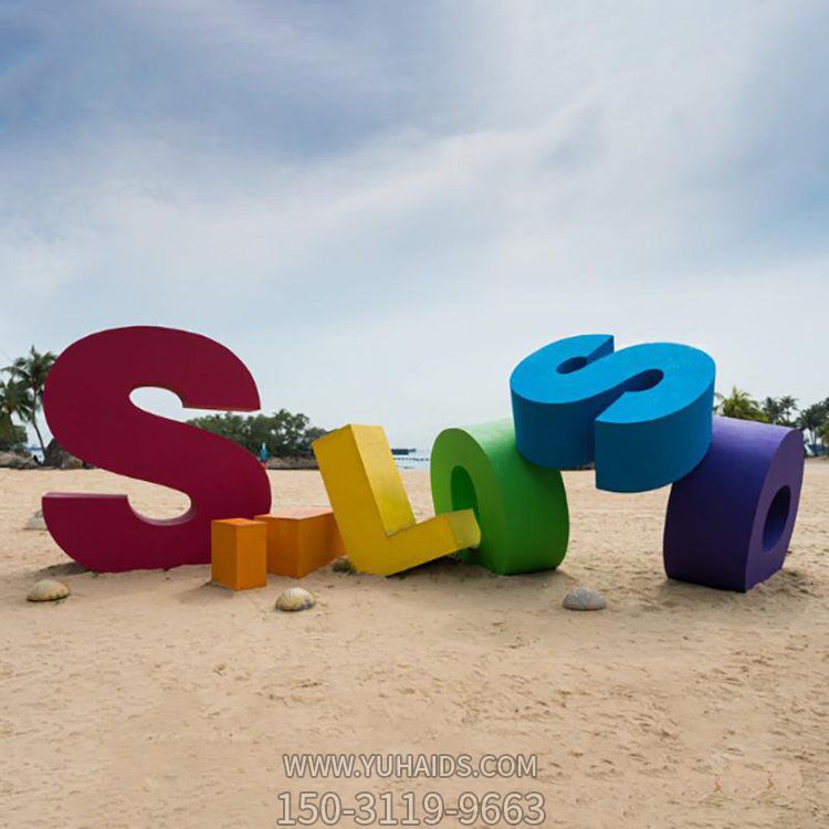 园林景观不锈钢彩绘字母字符摆件博鱼网页版