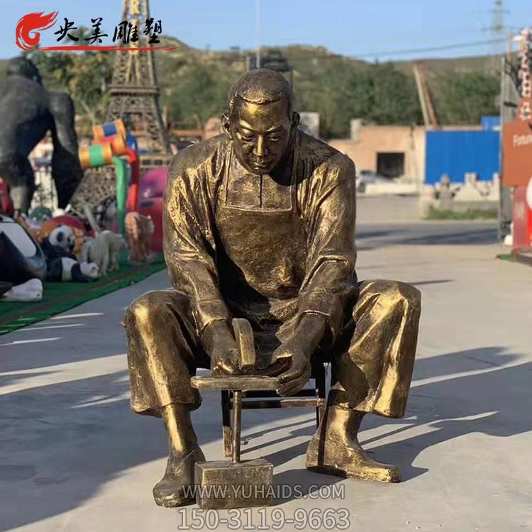 玻璃钢仿铜民俗修鞋匠人物博鱼网页版 商业步行街景观摆件 央美定制