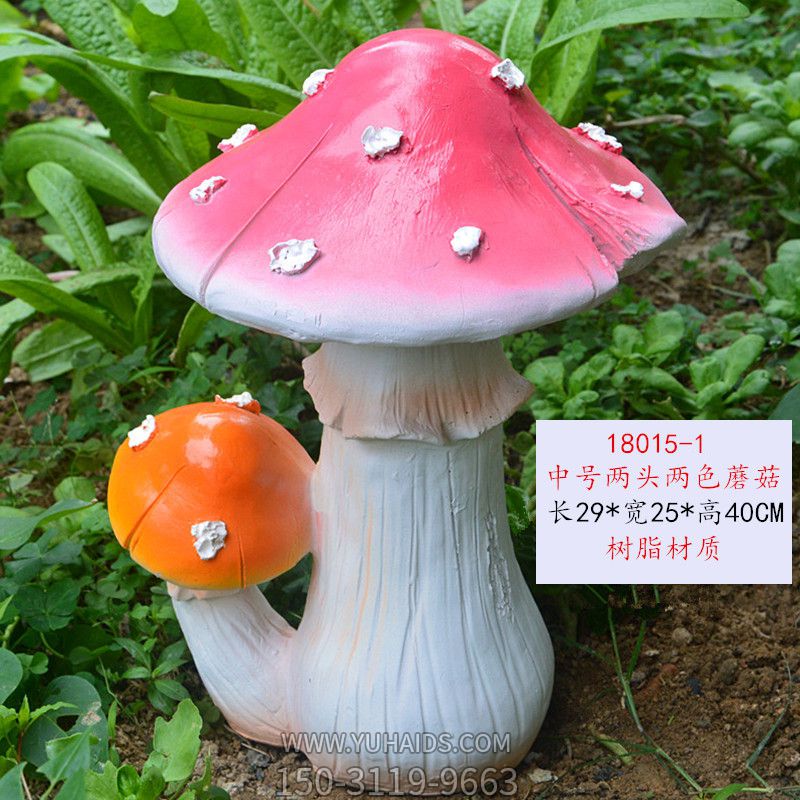 玻璃钢粉色蘑菇博鱼网页版