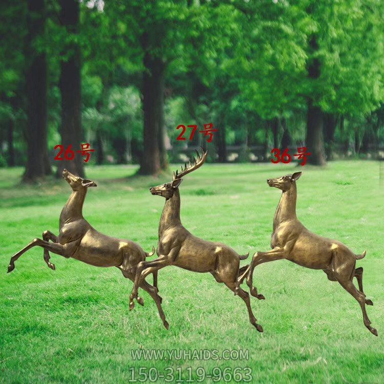 玻璃钢仿铜户外园林奔跑的梅花鹿博鱼网页版