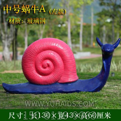 草地上摆放的大号粉色的玻璃钢彩绘蜗牛博鱼网页版