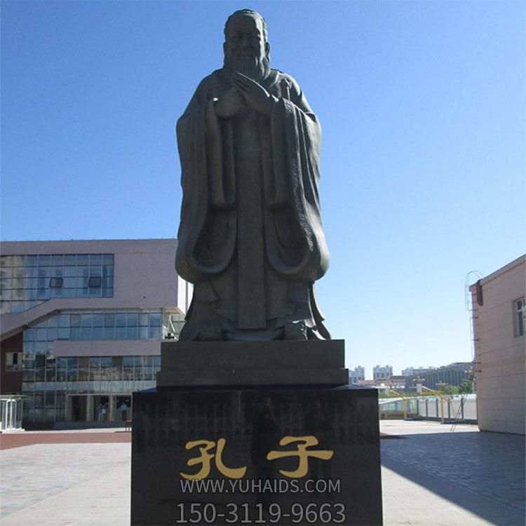 学校摆放大理石天然石材浮雕青石孔子人物雕像博鱼网页版
