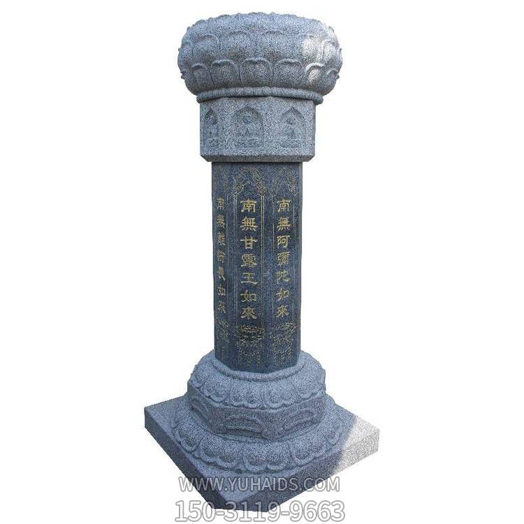 石柱子青石石雕庭院寺庙大型出食堂博鱼网页版