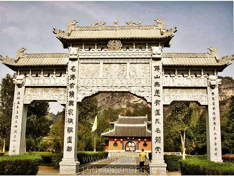 寺院景区三门石雕牌坊博鱼网页版