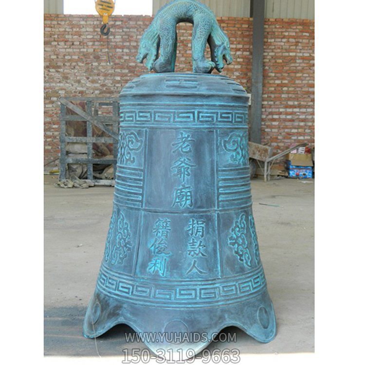 仿古做旧大型寺庙景区铜钟博鱼网页版