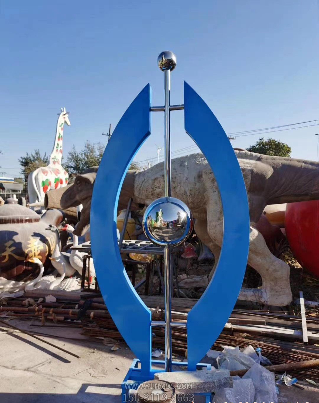 户外不锈钢创意球体博鱼网页版