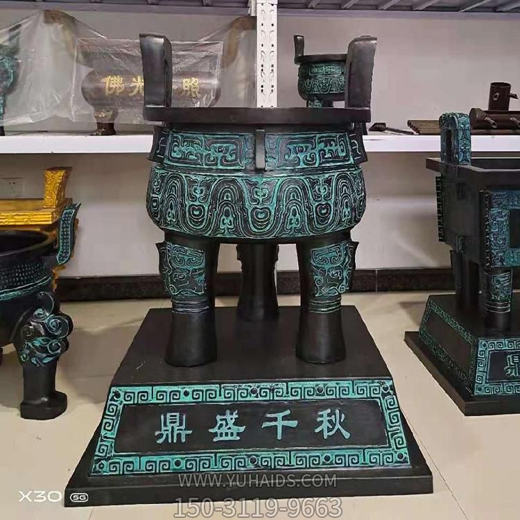 鼎盛千秋仿古青铜器圆鼎博鱼网页版