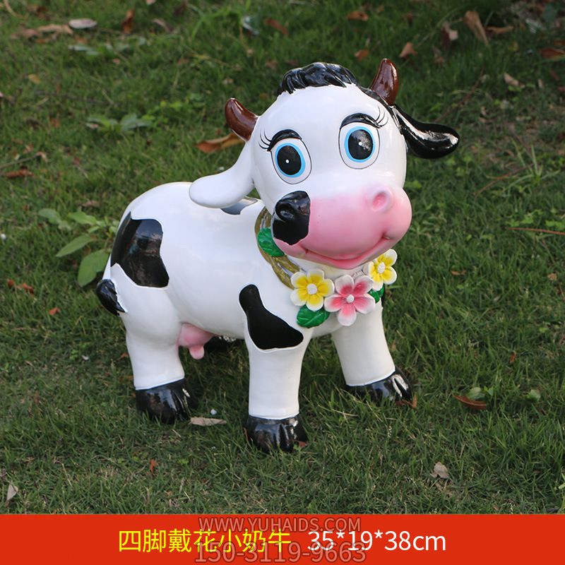 游乐场一只四脚戴花的玻璃钢牛博鱼网页版