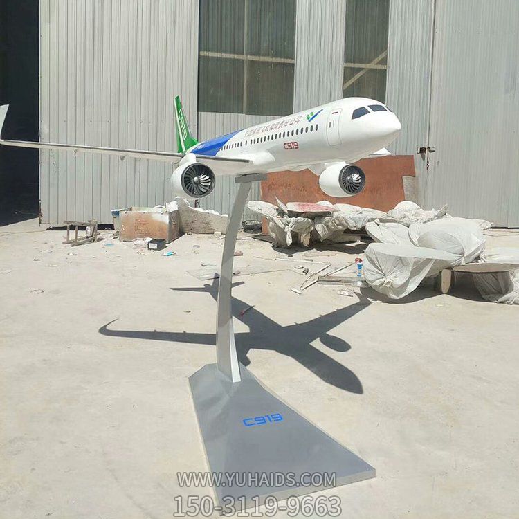 酒店不锈钢卫星潜水艇飞机仿真军事博鱼网页版