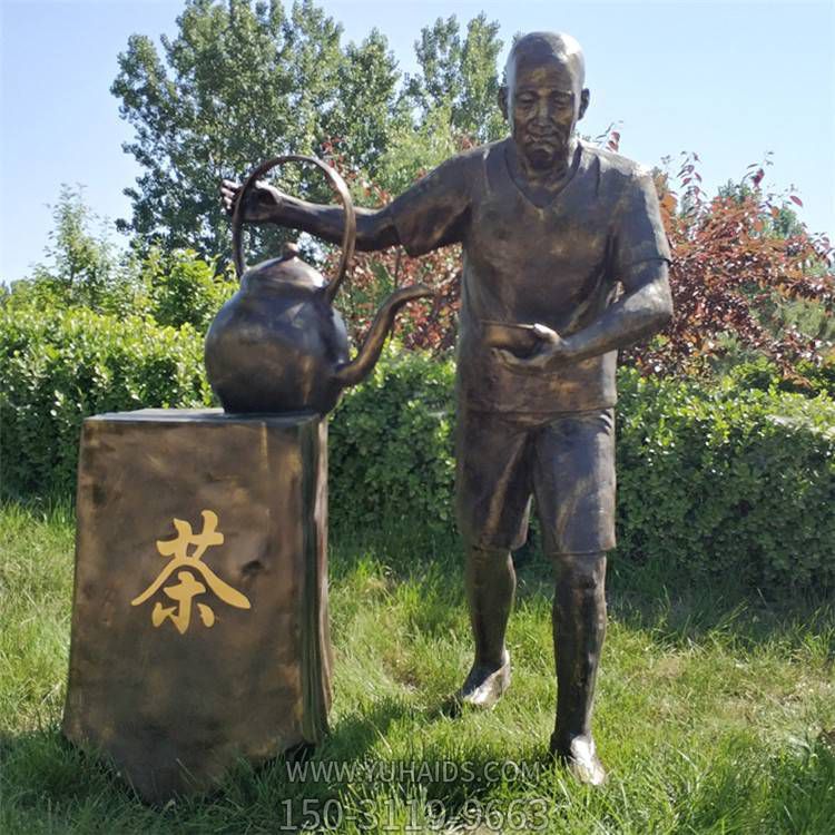 茶文化公园玻璃钢仿铜倒茶的人物博鱼网页版