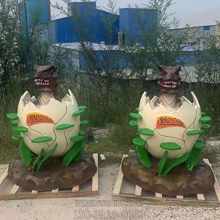 玻璃钢恐龙蛋孵化出的小恐龙博鱼网页版