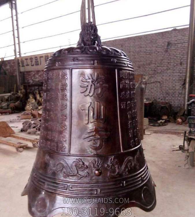 黄铜铸造寺庙祈福经文挂钟铸铁大钟博鱼网页版