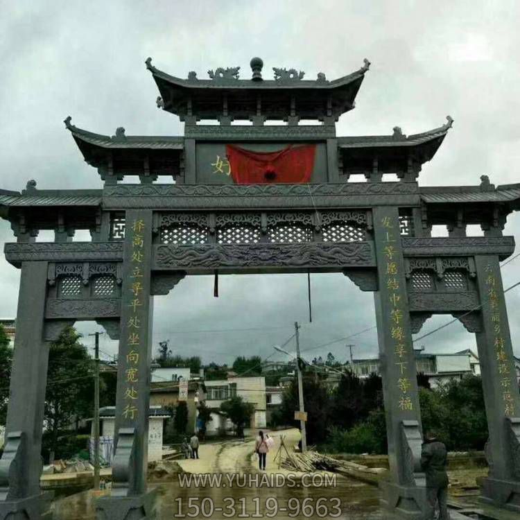 村口装饰青石仿古建筑三门楼石牌坊博鱼网页版