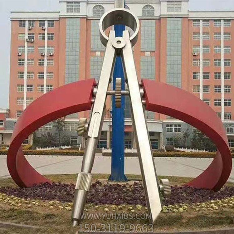 校园户外摆放不锈钢创意圆规景观博鱼网页版