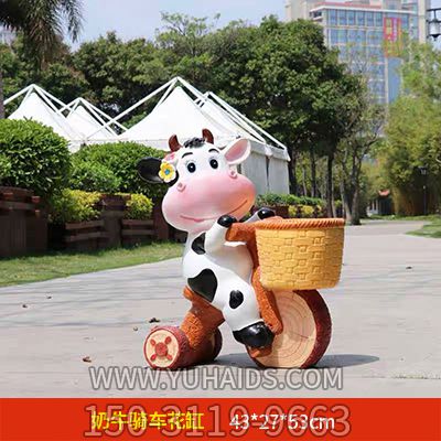 动物园一只骑车的玻璃钢牛博鱼网页版