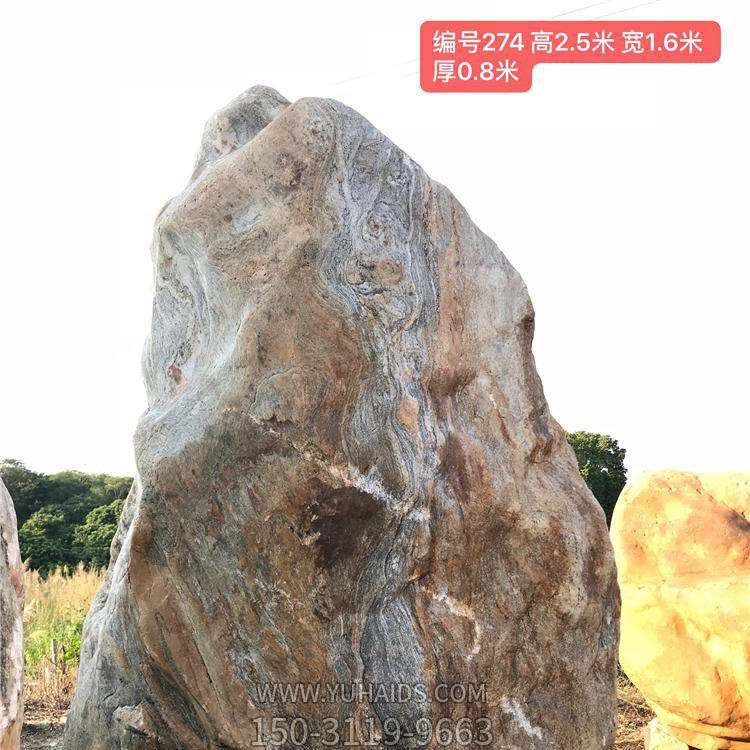 公园摆放奇石假山石英德叠石博鱼网页版
