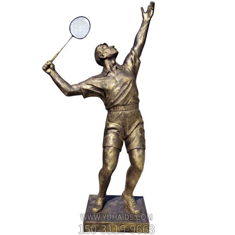 运动户外园林打羽毛球的景观人物博鱼网页版